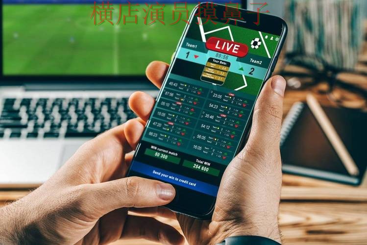 世界杯投注平台真实体验直播怎么看？实测对比给你答案（世界杯直播）